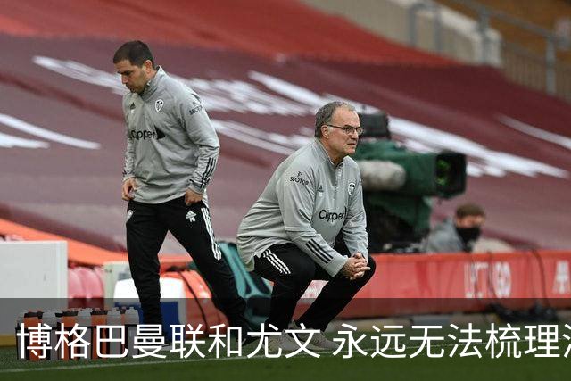 博格巴曼联和尤文 永远无法梳理清楚的三角关系